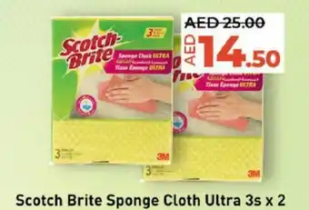Lulu Hypermarket Scotch Brite Sponge Cloth Ultra 3s x 2 offer