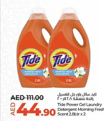 Lulu Hypermarket Tide Power Gel Laundry Detergent Morning Fresh Scent 2.8Ltr x 2 offer