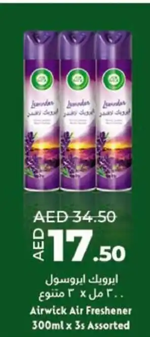 Lulu Hypermarket Airwick Air Freshener 300ml x 3s Assorted offer