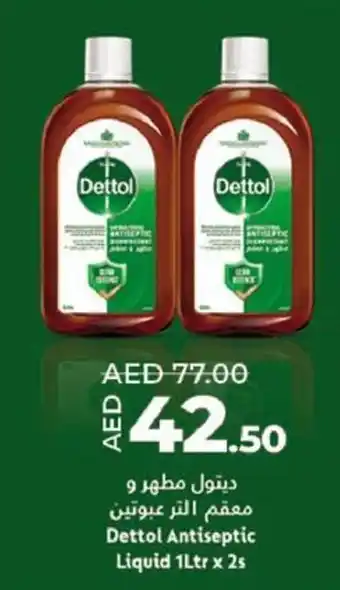 Lulu Hypermarket Dettol Antiseptic Liquid 1Ltr x 2s offer