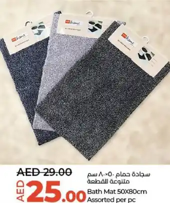 Lulu Hypermarket Bath Mat 50X80cm Assorted per pc offer