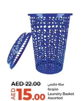 Lulu Hypermarket Laundry Basket Assorted offer