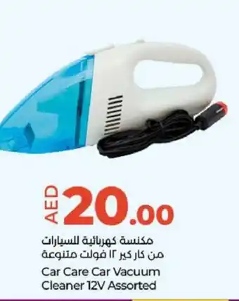 Lulu Hypermarket Car Care Car Vacuum Cleaner 12V Assorted offer