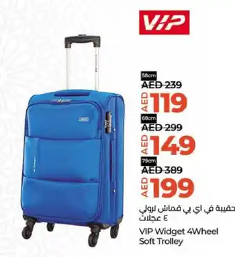 Lulu Hypermarket VIP Widget 4Wheel Soft Trolley 58cm offer