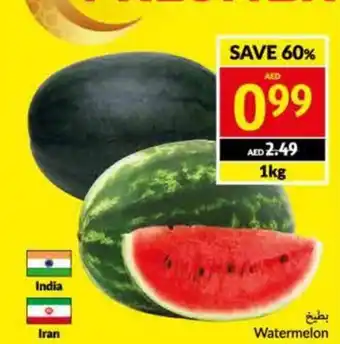 Viva Watermelon 1 kg offer