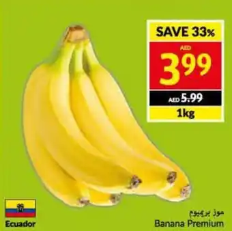 Viva Banana Premium 1 kg offer