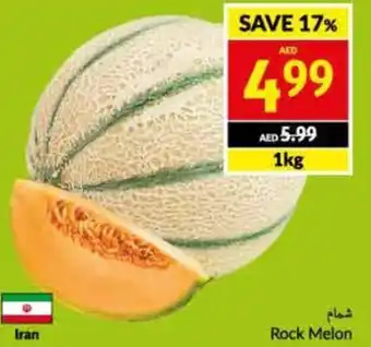Viva Rock Melon 1kg offer