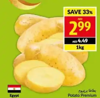 Viva Potato Premium 1kg offer