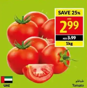 Viva Tomato 1kg offer