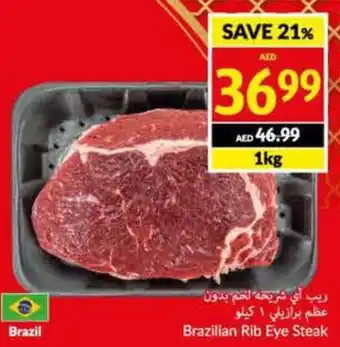 Viva Rib Eye Steak 1kg offer