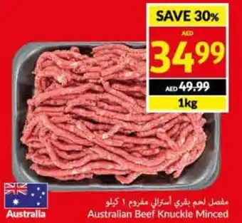 Viva Beef Knuckle Minced 1kg offer