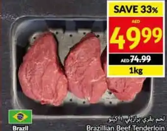 Viva Beef Tenderloin 1kg offer