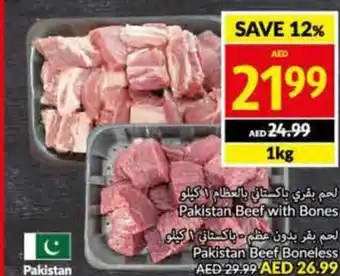 Viva Beef Boneless 1kg offer