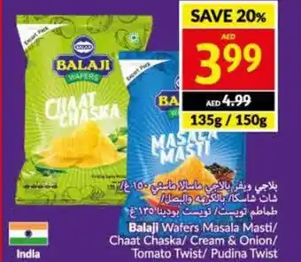 Viva Balaji Wafers Masala Masti/ Chaat Chaska/ Cream & Onion/ Tomato Twist/ Pudina Twist offer
