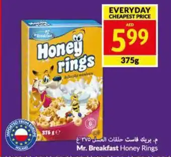 Viva Mr. Breakfast Honey Rings 375g offer
