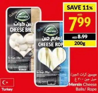 Viva Mersin Cheese Balls/Rope 200g offer
