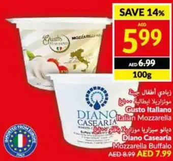 Viva Diano Casearia Italian Mozzarella 100g offer