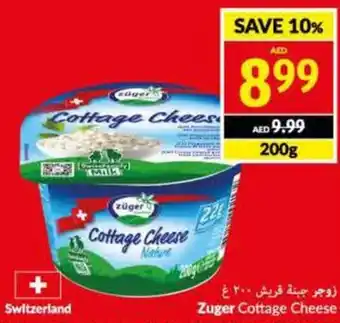 Viva Zuger Cottage Cheese 200g offer