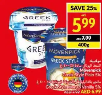 Viva Mövenpick Greek Style Plain 5% 400g offer