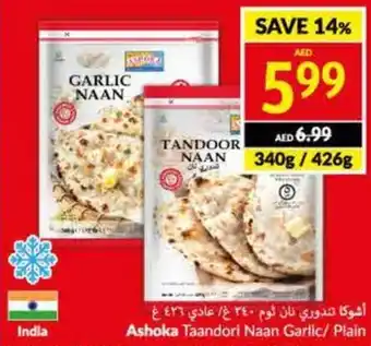 Viva Ashoka Taandori Naan Garlic/ Plain offer