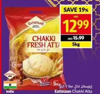 Viva Eatistaan Chakki Atta 5kg offer