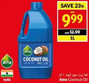 Viva Ama Coconut Oil 1L offer