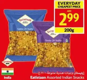 Viva Eatistaan Assorted Indian Snacks 200g offer