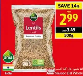 Viva Ama Masoor Dal Whole 500g offer