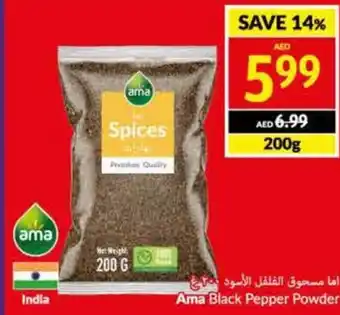 Viva Ama Black Pepper Powder 200g offer