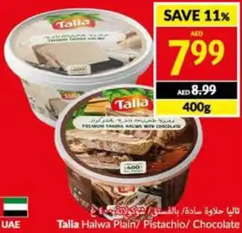 Viva Talia Halwa Plain/ Pistachio/ Chocolate 400g offer