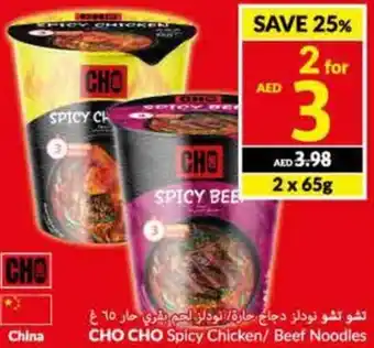 Viva CHO CHO Spicy Chicken/ Beef Noodles 2 x 65g offer
