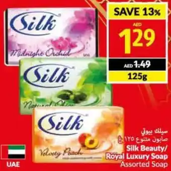 Viva Silk Beauty/ Royal Luxury Soap 125g offer