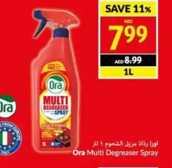 Viva Ora Multi Degreaser Spray 1L offer