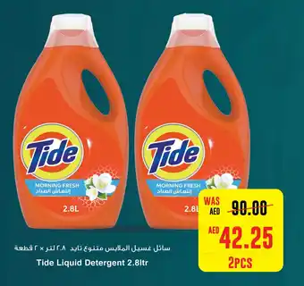 Abu Dhabi Coop Tide Liquid Detergent 2.8Itr offer