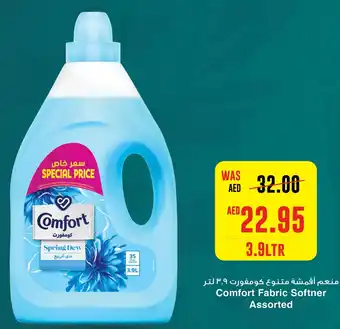 Abu Dhabi Coop Comfort Fabric Softner 3.9LTR offer
