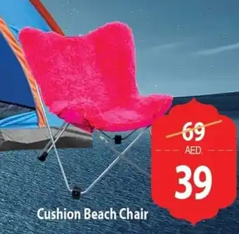 Safari Hypermarket Cushion Beach Chair offer