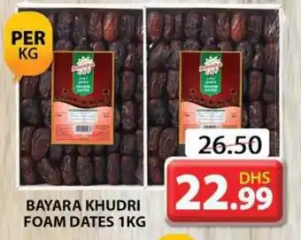 Grand Hyper Market BAYARA KHUDRI FOAM DATES 1KG offer