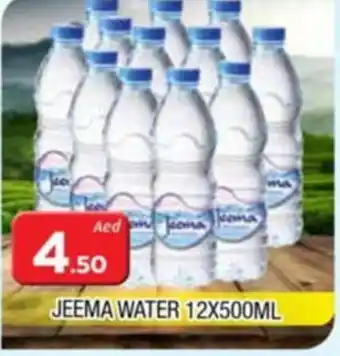 Al Madina JEEMA WATER 12X500ML offer