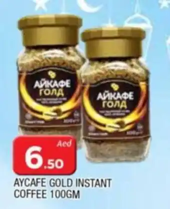 Al Madina AYCAFE GOLD INSTANT COFFEE 100GM offer