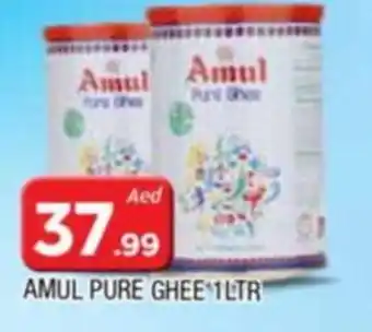 Al Madina AMUL PURE GHEE 1LTR offer