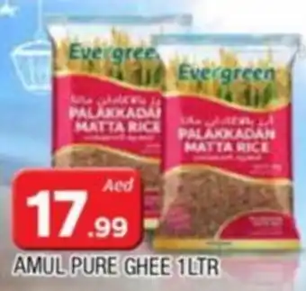 Al Madina AMUL PURE GHEE 1LTR offer