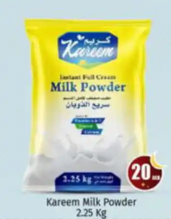 Bigmart Kareem Milk Powder 2.25kg offer