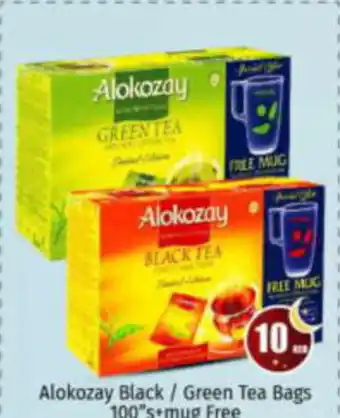 Bigmart Alokozay Black/Green Tea Bags 100's mug Free offer