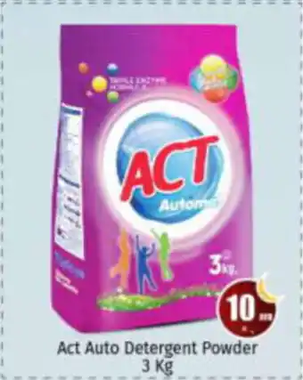Bigmart Act Auto Detergent Powder 3kg offer
