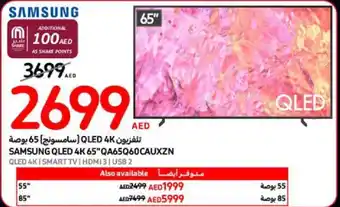 Carrefour SAMSUNG QLED 4K 65"QA65Q60CAUXZN offer