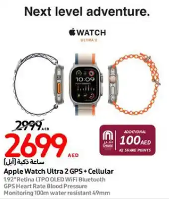 Carrefour Apple Watch Ultra 2 GPS + Cellular offer