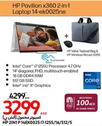 Carrefour HP Pavilion x360 2-in-1 Laptop 14-ek0025ne offer