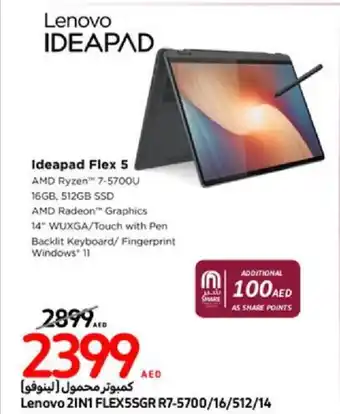 Carrefour Lenovo Ideapad Flex 5 2in1 FLEX5SGR R7-5700/16/512/14 offer