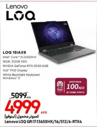 Carrefour Lenovo LOQ 151AX9 offer