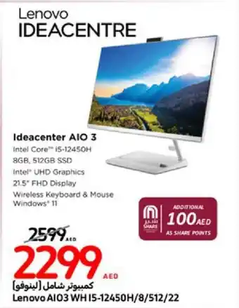 Carrefour Lenovo Ideacenter AIO 3 offer